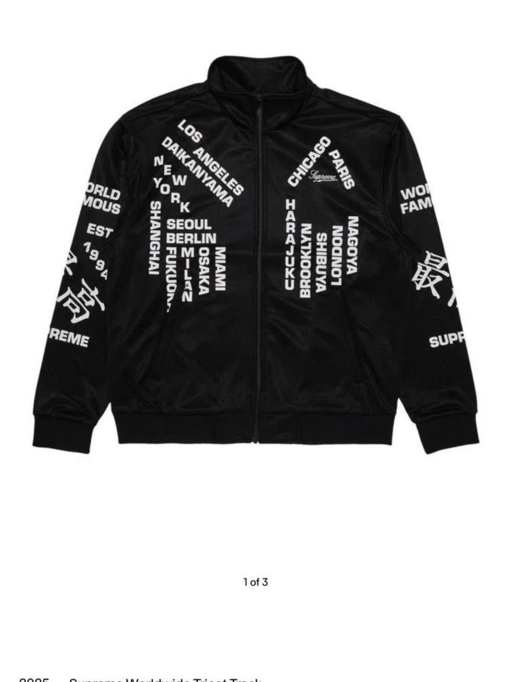 Supreme Jacket